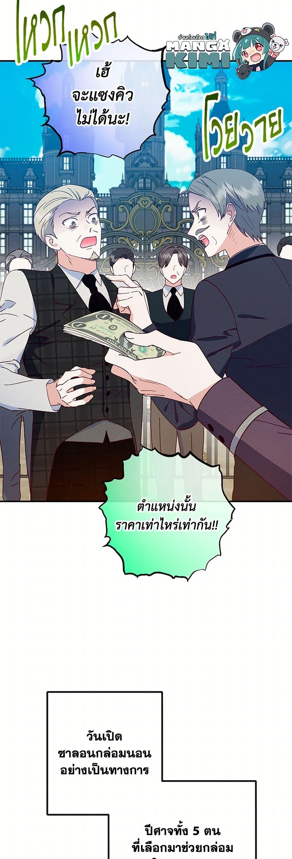 Manga-lc-com อ่านมังงะ อ่านการ์ตูน ออนไลน์ ฟรี I Am A Daughter Loved By The Devil ตอนที่ 1 2 3 4 5 6 7 8 9 10 11 12 13 14 ฟรี ไม่มีโฆษณา Manga-lc - อ่าน มังงะ อ่าน การ์ตูน ออนไลน์ อ่านมังงะ ฟรี