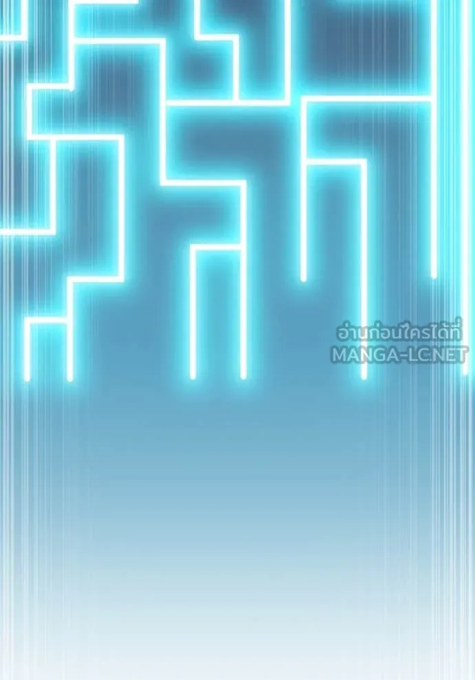 v ตอนที่ 88 รูปที่ 196