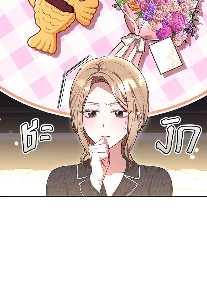 ละลายรักให้ล้นใจ ตอนที่ 65 รูปที่ 112