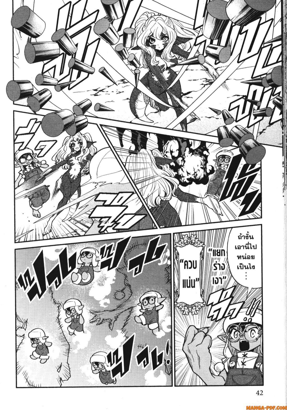 Manga-lc-com อ่านมังงะ อ่านการ์ตูน ออนไลน์ ฟรี Shokei Sareta Kenja wa Lich ni Tensei Shite Shinryaku Sensou wo Hajimeru ตอนที่ 1 2 3 4 5 6 7 8 9 10 11 12 13 14 ฟรี ไม่มีโฆษณา Manga-lc - อ่าน มังงะ อ่าน การ์ตูน ออนไลน์ อ่านมังงะ ฟรี