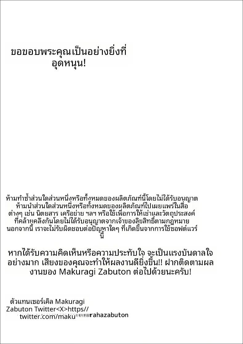 Doujin-Lc- อ่าน โดจิน มังฮวา เกาหลี ญี่ปุ่น จีน แปลไทย เรื่องราวความรักระหว่างเอซสาวทีมกับผู้จัดการ (Makuragi Zabuton) ตอนที่ 1 2 3 4 5 6 7 8 9 10 11 12 13 14 ฟรี ไม่มีโฆษณา อ่าน โดจิน Manhwa เกาหลี ญี่ปุ่น จีน เรามีครบ คัดมาให้เน้นๆ โดจิน 18+ รับประกันความฟินโดย  Doujin Lc