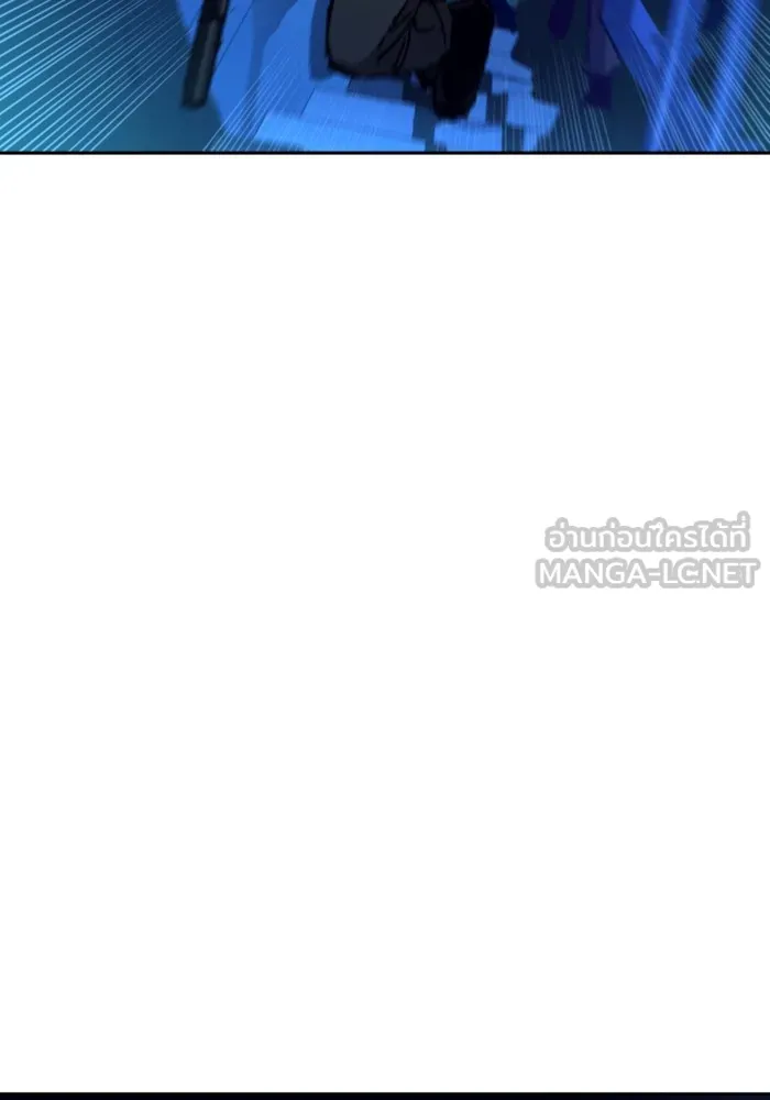 พี่ชายสายบอดี้การ์ด ตอนที่ 137 รูปที่ 12