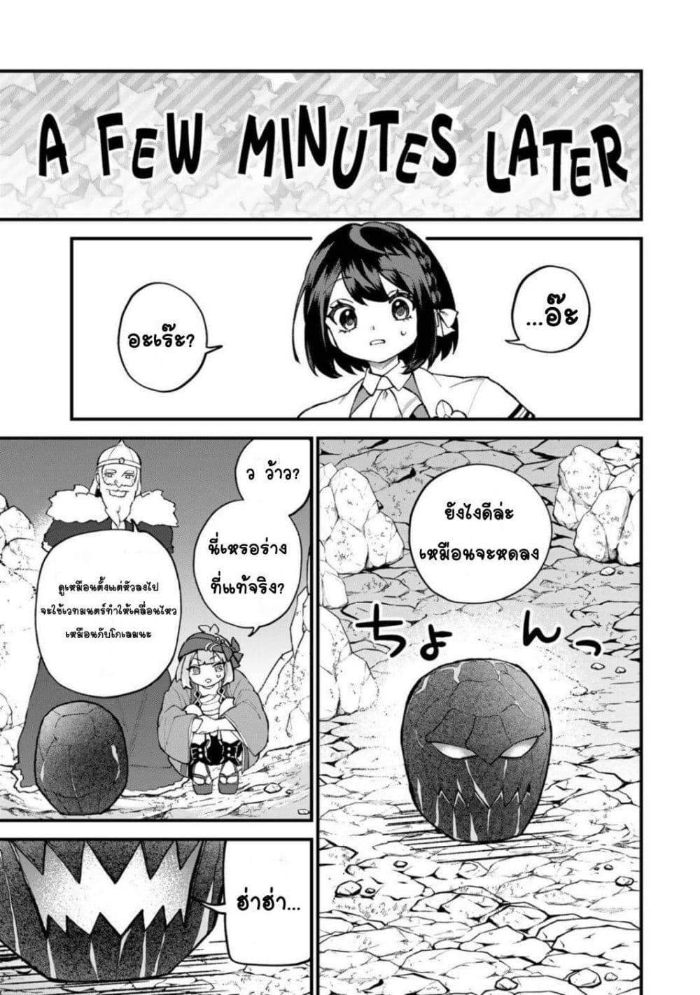 Manga-lc-com อ่านมังงะ อ่านการ์ตูน ออนไลน์ ฟรี Sekai Saikyou no Majo, Hajimemashita – Watashidake “Kouryaku Saito” wo Mireru Sekai de Jiyuu ni Ikimasu ตอนที่ 1 2 3 4 5 6 7 8 9 10 11 12 13 14 ฟรี ไม่มีโฆษณา Manga-lc - อ่าน มังงะ อ่าน การ์ตูน ออนไลน์ อ่านมังงะ ฟรี