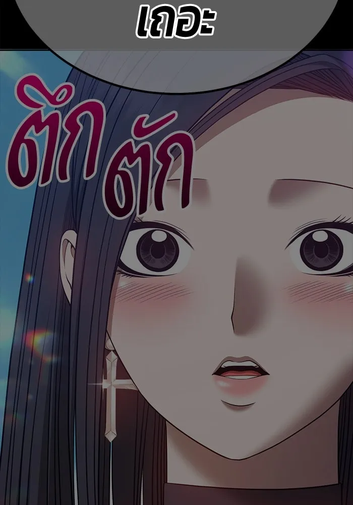 +99 ท่อนไม้พร้อมบวก ตอนที่ 56 รูปที่ 385