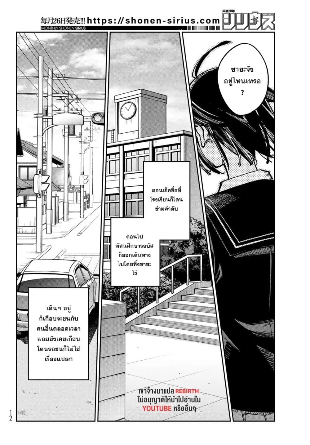 Manga-lc-com อ่านมังงะ อ่านการ์ตูน ออนไลน์ ฟรี Shadow Assassins World – Kage wa Usui kedo, Saikyou Ninja Yattemasu ตอนที่ 1 2 3 4 5 6 7 8 9 10 11 12 13 14 ฟรี ไม่มีโฆษณา Manga-lc - อ่าน มังงะ อ่าน การ์ตูน ออนไลน์ อ่านมังงะ ฟรี