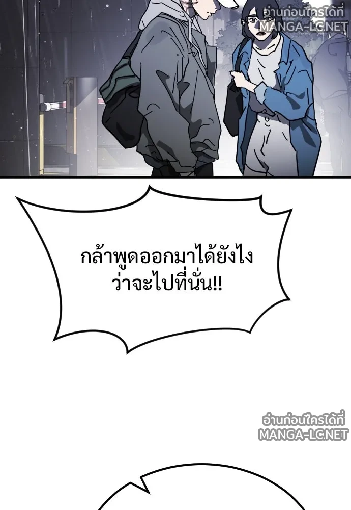 Manga-lc-com อ่านมังงะ อ่านการ์ตูน ออนไลน์ ฟรี วันดีคืนดี โซลก็ ตอนที่ 1 2 3 4 5 6 7 8 9 10 11 12 13 14 ฟรี ไม่มีโฆษณา Manga-lc - อ่าน มังงะ อ่าน การ์ตูน ออนไลน์ อ่านมังงะ ฟรี