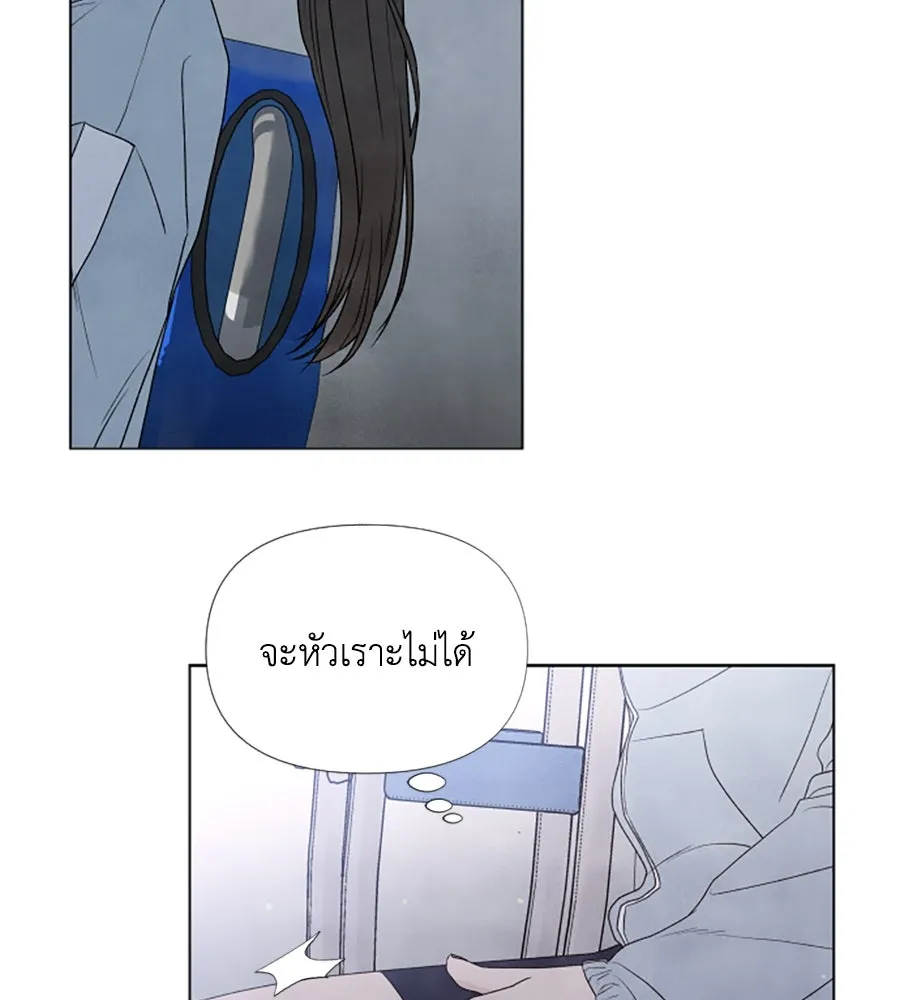 เหตุผลของคนไม่อยากอยู่ ตอนที่ 1 รูปที่ 94