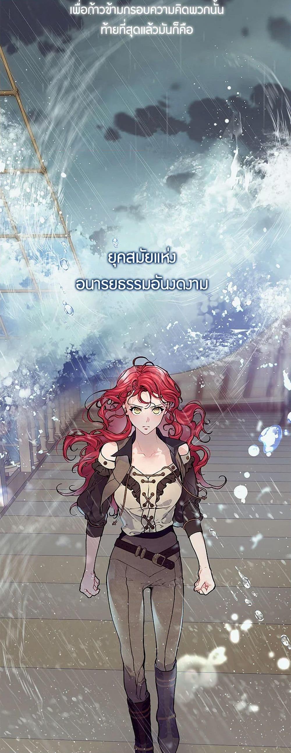 Manga-lc-com อ่านมังงะ อ่านการ์ตูน ออนไลน์ ฟรี The Elegant Sea of Savagery ตอนที่ 1 2 3 4 5 6 7 8 9 10 11 12 13 14 ฟรี ไม่มีโฆษณา Manga-lc - อ่าน มังงะ อ่าน การ์ตูน ออนไลน์ อ่านมังงะ ฟรี