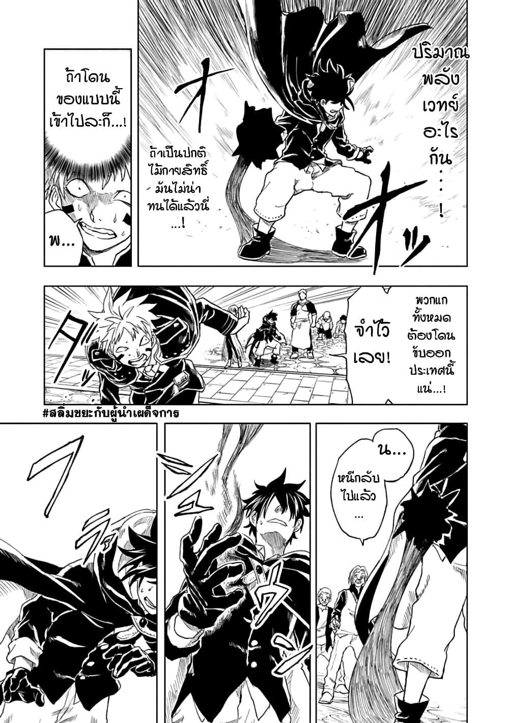 Manga-lc-com อ่านมังงะ อ่านการ์ตูน ออนไลน์ ฟรี Kokuei no Junk ตอนที่ 1 2 3 4 5 6 7 8 9 10 11 12 13 14 ฟรี ไม่มีโฆษณา Manga-lc - อ่าน มังงะ อ่าน การ์ตูน ออนไลน์ อ่านมังงะ ฟรี