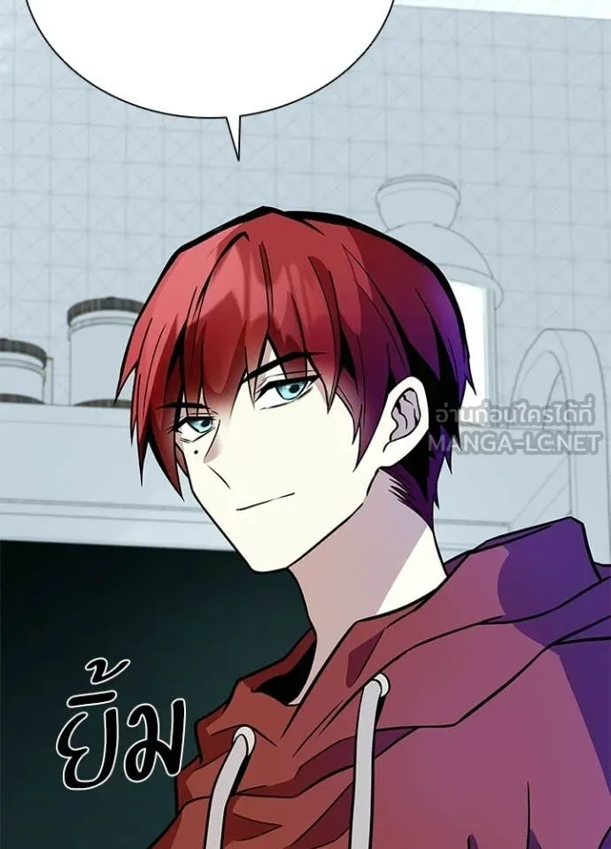 Villain to kill ตอนที่ 214 รูปที่ 110