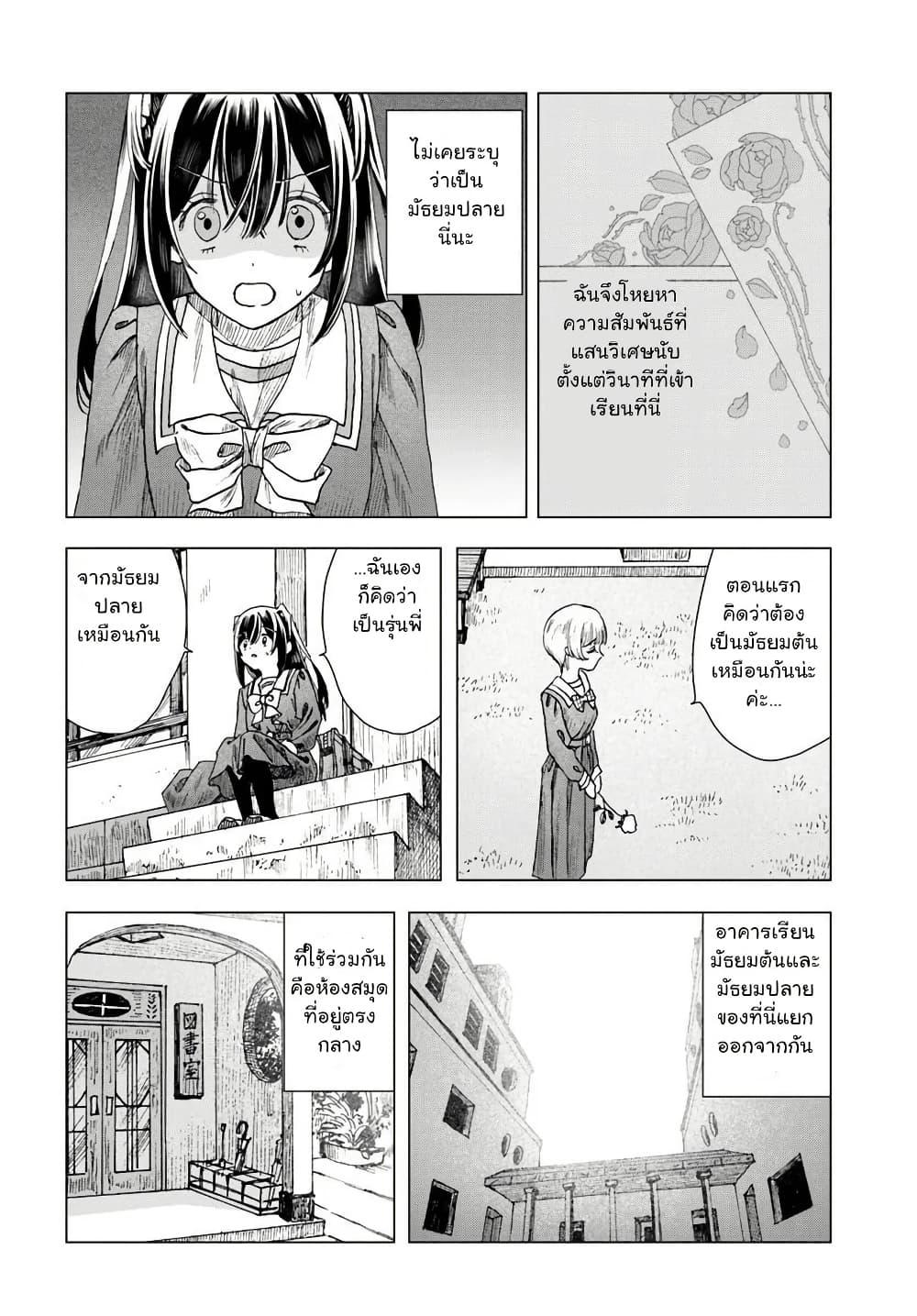 Manga-lc-com อ่านมังงะ อ่านการ์ตูน ออนไลน์ ฟรี Haikei, Arishi Hi ni Saku Hanatachi e ตอนที่ 1 2 3 4 5 6 7 8 9 10 11 12 13 14 ฟรี ไม่มีโฆษณา Manga-lc - อ่าน มังงะ อ่าน การ์ตูน ออนไลน์ อ่านมังงะ ฟรี