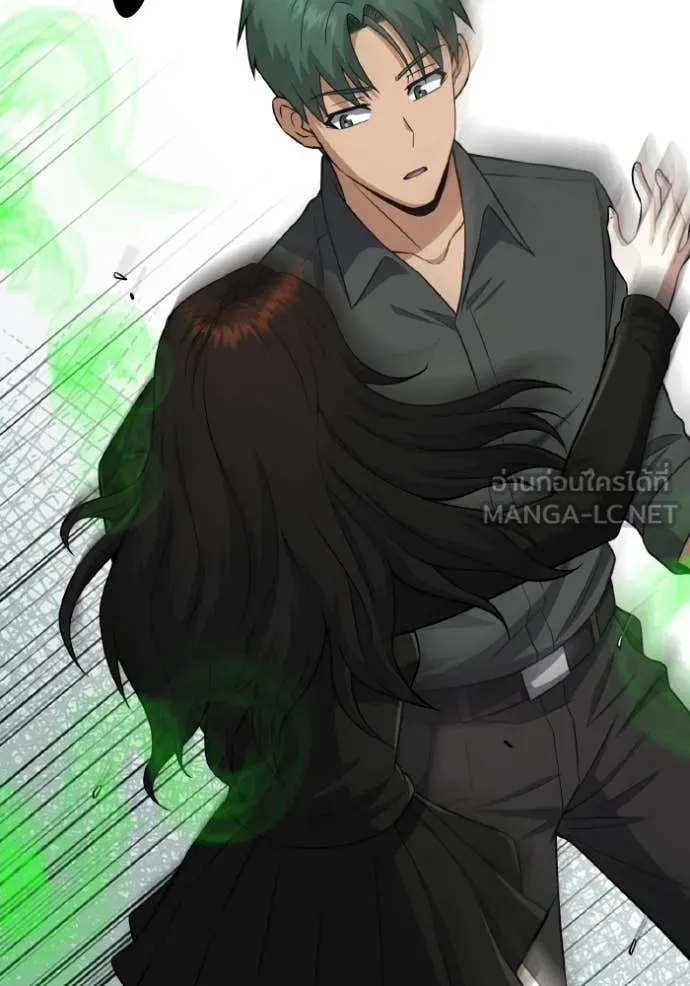 อัจฉริยะนอกคอก ตอนที่ 134 รูปที่ 72