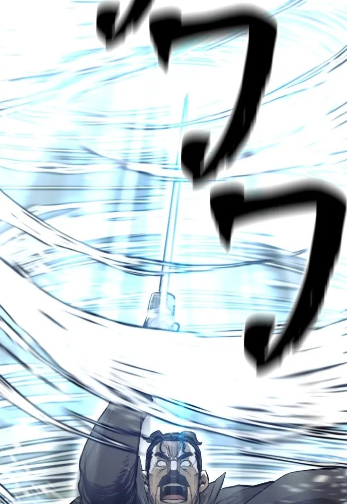 เส้นทางสู่เทพมาร ตอนที่ 114 รูปที่ 121