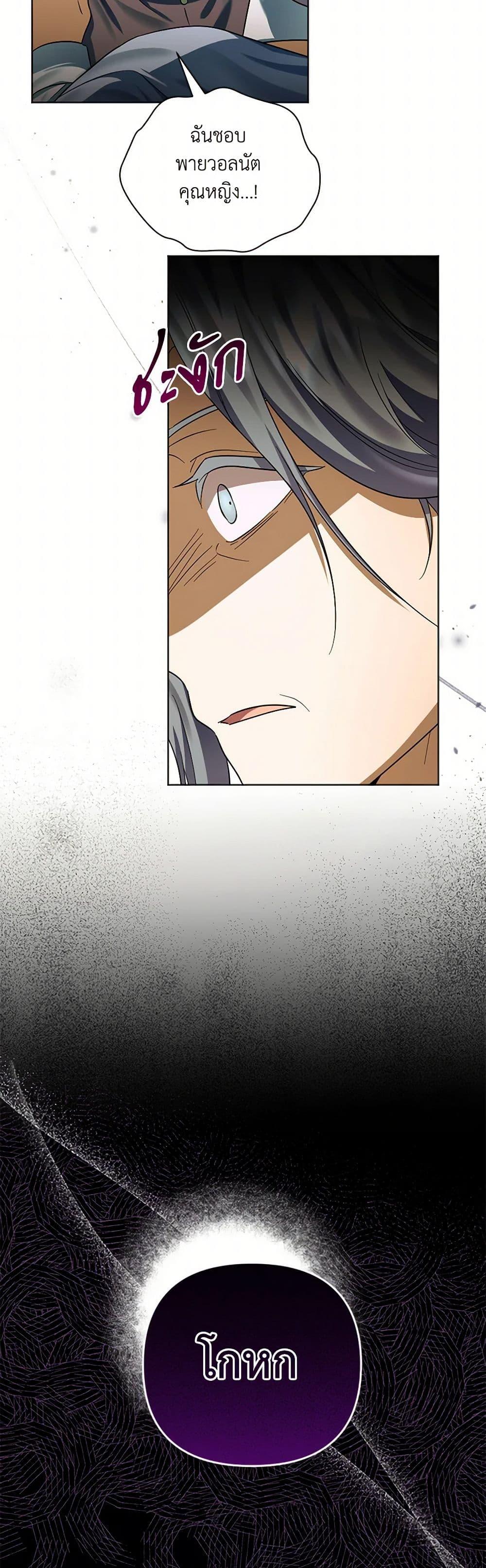 Manga-lc-com อ่านมังงะ อ่านการ์ตูน ออนไลน์ ฟรี You Awakened while I Was Dead ตอนที่ 1 2 3 4 5 6 7 8 9 10 11 12 13 14 ฟรี ไม่มีโฆษณา Manga-lc - อ่าน มังงะ อ่าน การ์ตูน ออนไลน์ อ่านมังงะ ฟรี