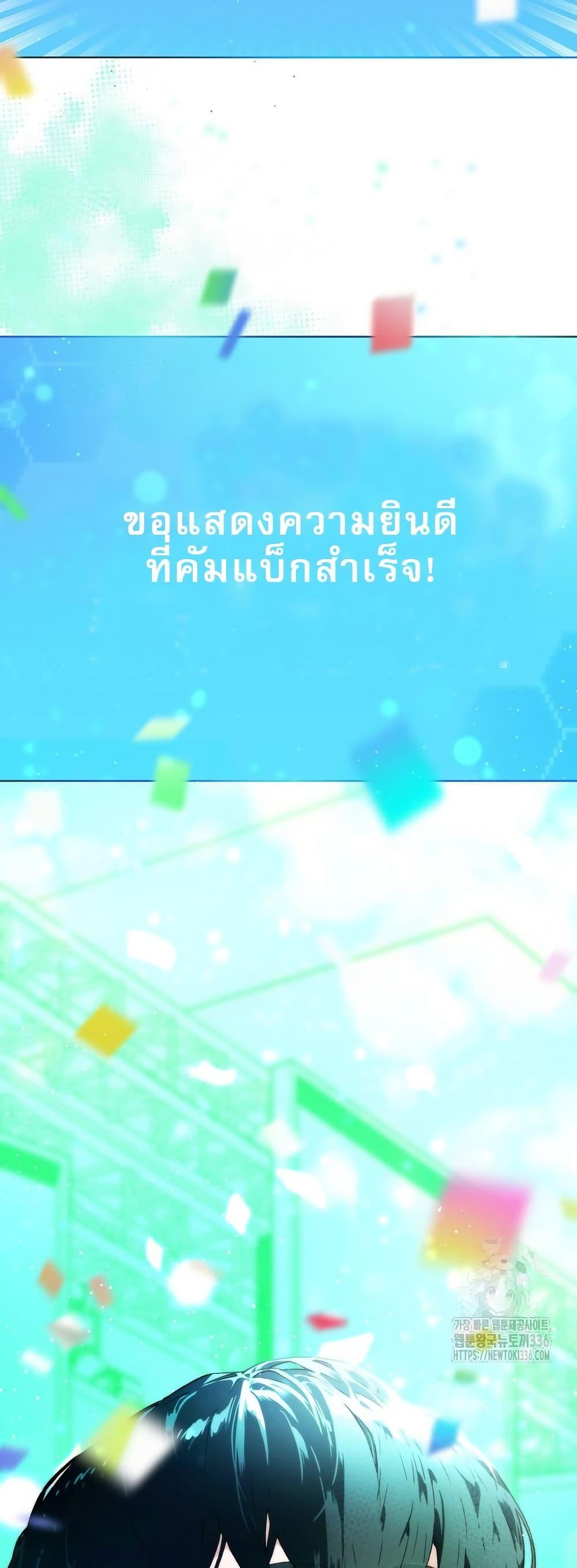 Manga-lc-com อ่านมังงะ อ่านการ์ตูน ออนไลน์ ฟรี Saving the Doomed Idols With My Touch ตอนที่ 1 2 3 4 5 6 7 8 9 10 11 12 13 14 ฟรี ไม่มีโฆษณา Manga-lc - อ่าน มังงะ อ่าน การ์ตูน ออนไลน์ อ่านมังงะ ฟรี