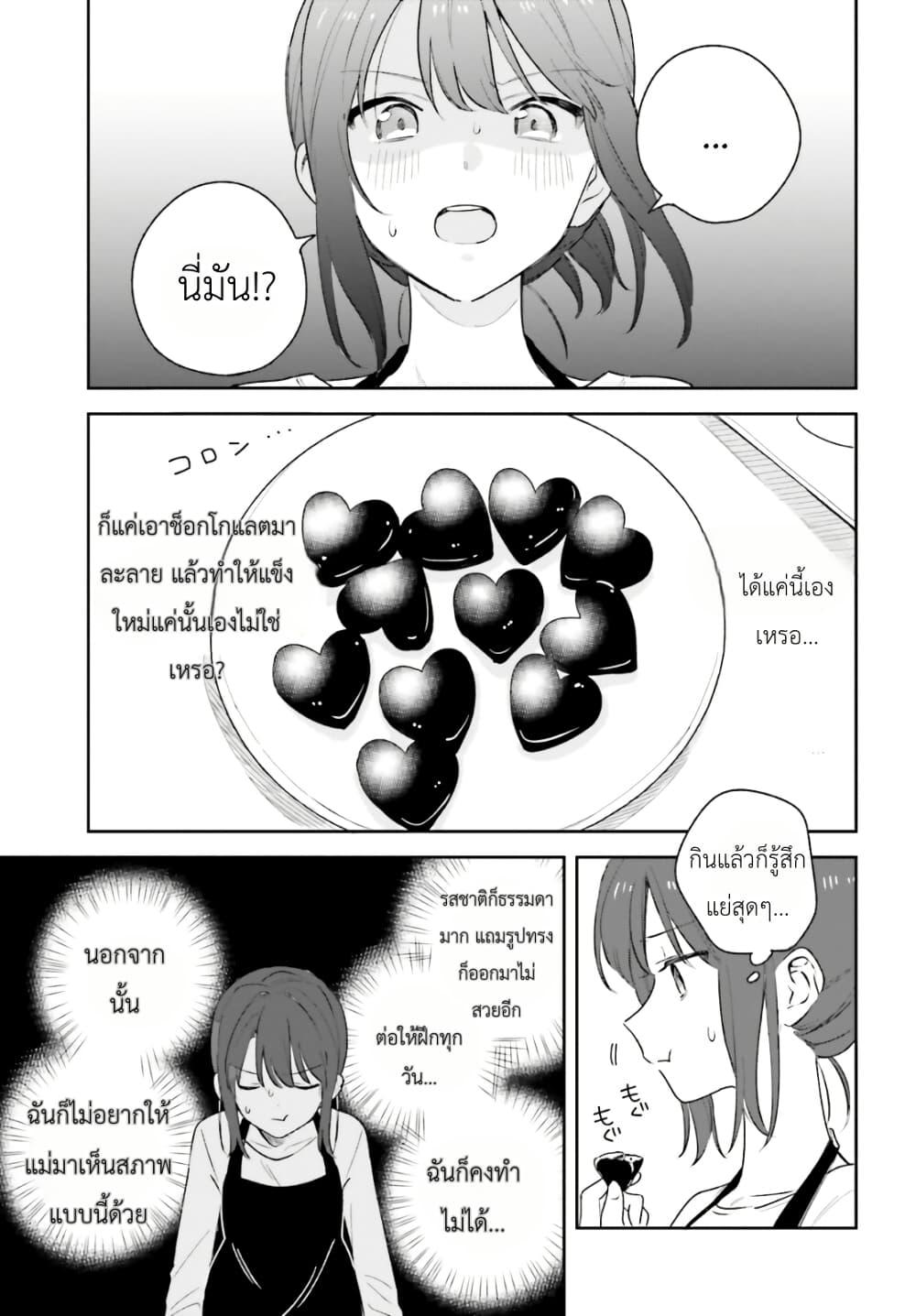 Manga-lc-com อ่านมังงะ อ่านการ์ตูน ออนไลน์ ฟรี Adachi to Shimamura (Yuzuhara Moke) ตอนที่ 1 2 3 4 5 6 7 8 9 10 11 12 13 14 ฟรี ไม่มีโฆษณา Manga-lc - อ่าน มังงะ อ่าน การ์ตูน ออนไลน์ อ่านมังงะ ฟรี