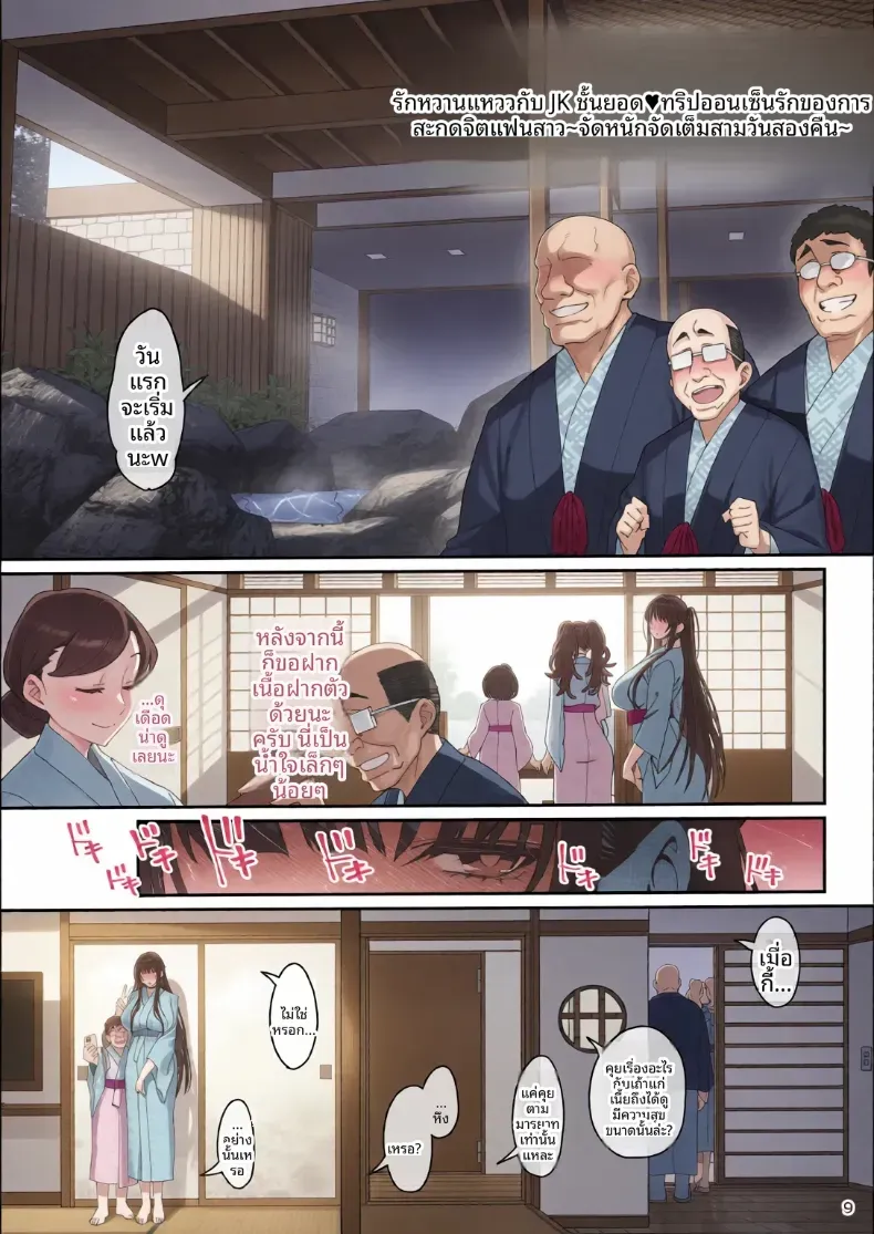 Doujin-Lc- อ่าน โดจิน มังฮวา เกาหลี ญี่ปุ่น จีน แปลไทย สะกดจิตเหล่าเเฟนสาว ตอนที่ 1 2 3 4 5 6 7 8 9 10 11 12 13 14 ฟรี ไม่มีโฆษณา อ่าน โดจิน Manhwa เกาหลี ญี่ปุ่น จีน เรามีครบ คัดมาให้เน้นๆ โดจิน 18+ รับประกันความฟินโดย  Doujin Lc