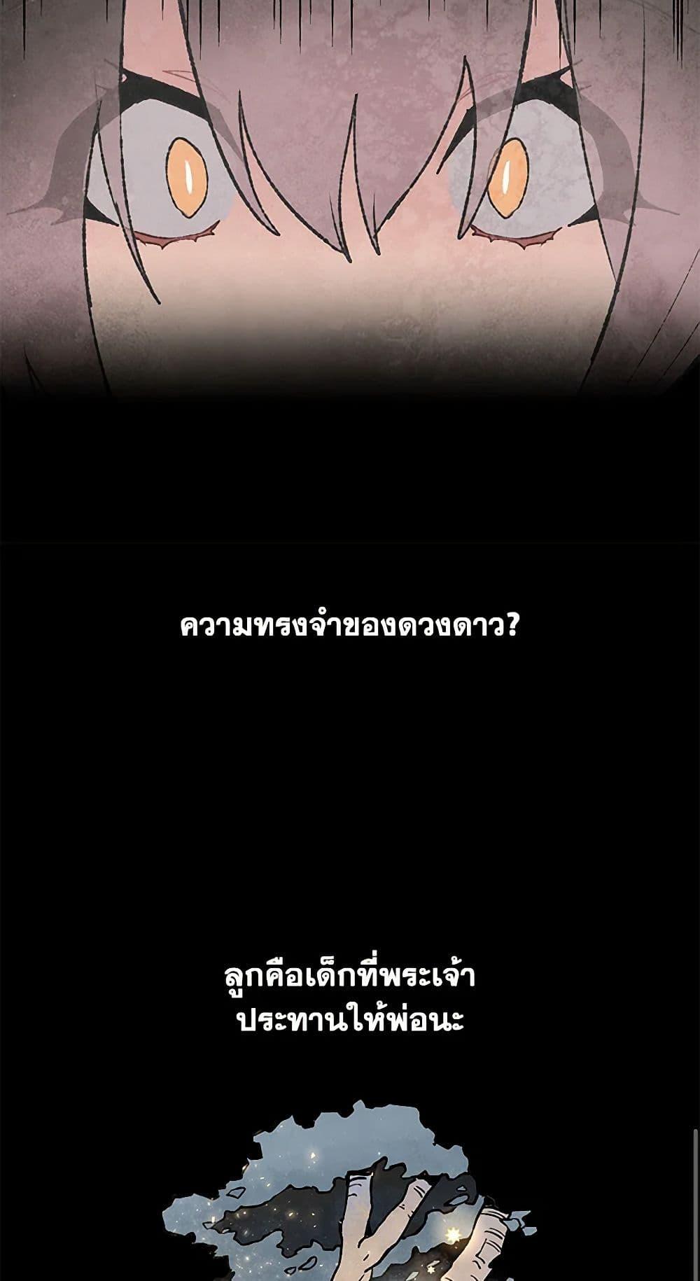 Manga-lc-com อ่านมังงะ อ่านการ์ตูน ออนไลน์ ฟรี Wait Where the Shooting Star Falls ตอนที่ 1 2 3 4 5 6 7 8 9 10 11 12 13 14 ฟรี ไม่มีโฆษณา Manga-lc - อ่าน มังงะ อ่าน การ์ตูน ออนไลน์ อ่านมังงะ ฟรี