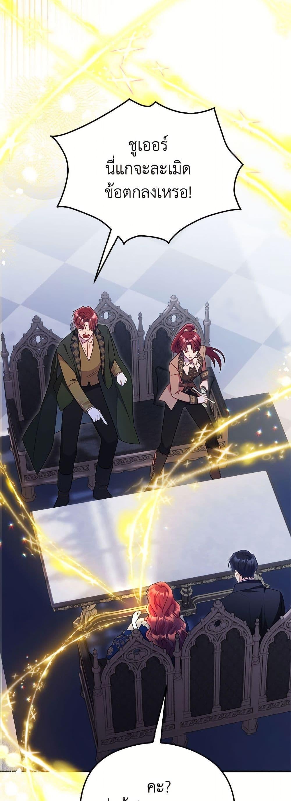 Manga-lc-com อ่านมังงะ อ่านการ์ตูน ออนไลน์ ฟรี The Villainess Captured the Grand Duke ตอนที่ 1 2 3 4 5 6 7 8 9 10 11 12 13 14 ฟรี ไม่มีโฆษณา Manga-lc - อ่าน มังงะ อ่าน การ์ตูน ออนไลน์ อ่านมังงะ ฟรี