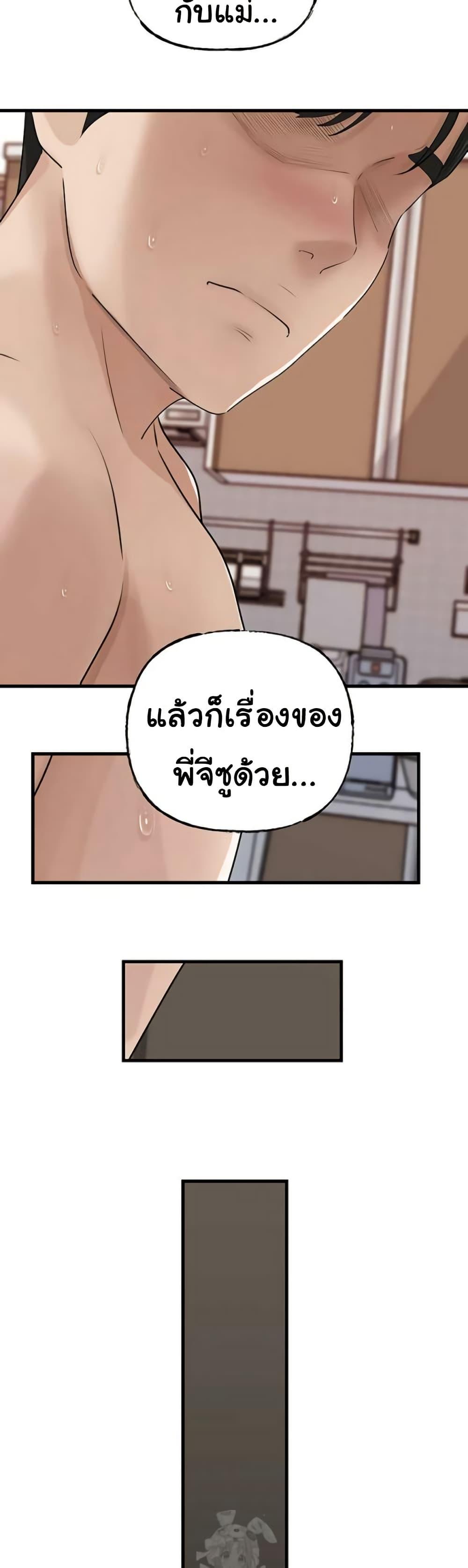 Doujin-Lc- อ่าน โดจิน มังฮวา เกาหลี ญี่ปุ่น จีน แปลไทย Not the Daughter ตอนที่ 1 2 3 4 5 6 7 8 9 10 11 12 13 14 ฟรี ไม่มีโฆษณา อ่าน โดจิน Manhwa เกาหลี ญี่ปุ่น จีน เรามีครบ คัดมาให้เน้นๆ โดจิน 18+ รับประกันความฟินโดย  Doujin Lc