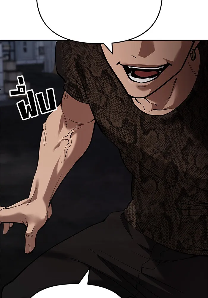 เลวฟาดเลว ตอนที่ 60 รูปที่ 8