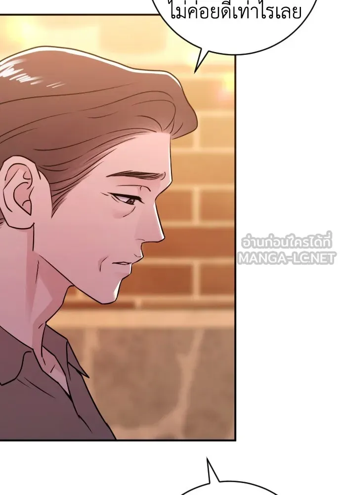 รักไร้ราคา ตอนที่ 48 รูปที่ 18