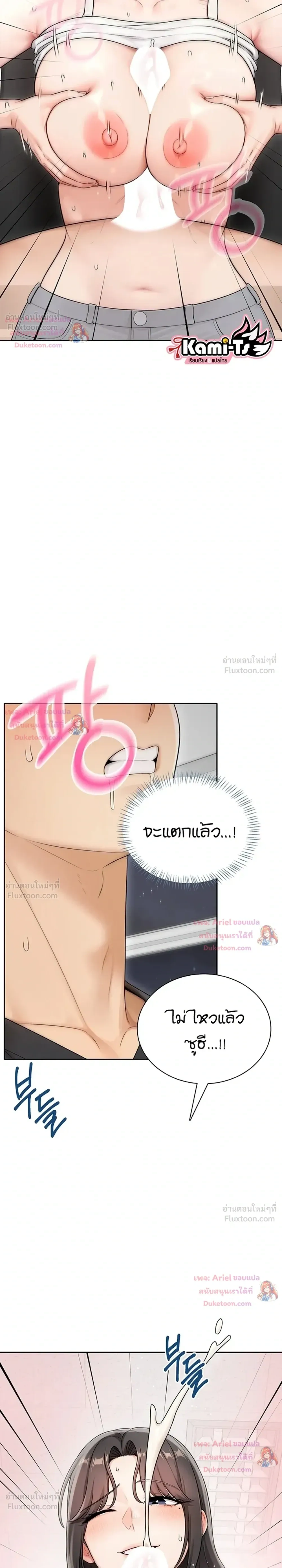 Doujin-Lc- อ่าน โดจิน มังฮวา เกาหลี ญี่ปุ่น จีน แปลไทย Curious Girl ชักอยากรู้แล้วสิ ไอ้เรื่อง X เนี่ย! ตอนที่ 1 2 3 4 5 6 7 8 9 10 11 12 13 14 ฟรี ไม่มีโฆษณา อ่าน โดจิน Manhwa เกาหลี ญี่ปุ่น จีน เรามีครบ คัดมาให้เน้นๆ โดจิน 18+ รับประกันความฟินโดย  Doujin Lc