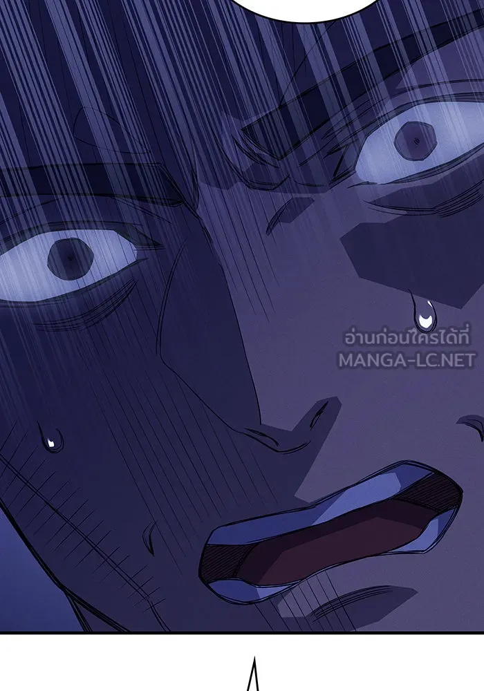 เกิดใหม่พร้อมพลังแห่งราชัน ตอนที่ 80 รูปที่ 192