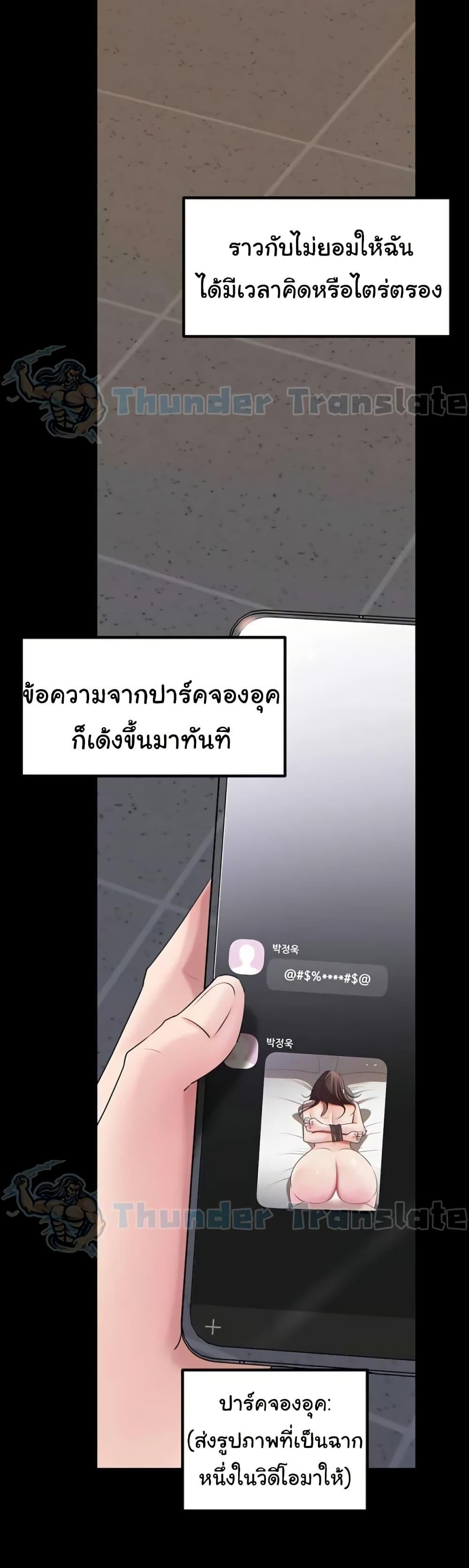 Doujin-Lc- อ่าน โดจิน มังฮวา เกาหลี ญี่ปุ่น จีน แปลไทย Not the Daughter ตอนที่ 1 2 3 4 5 6 7 8 9 10 11 12 13 14 ฟรี ไม่มีโฆษณา อ่าน โดจิน Manhwa เกาหลี ญี่ปุ่น จีน เรามีครบ คัดมาให้เน้นๆ โดจิน 18+ รับประกันความฟินโดย  Doujin Lc
