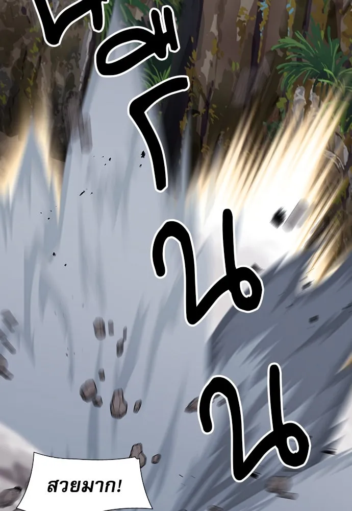 ดรูอิดแห่งสถานีโซล ตอนที่ 88 รูปที่ 85