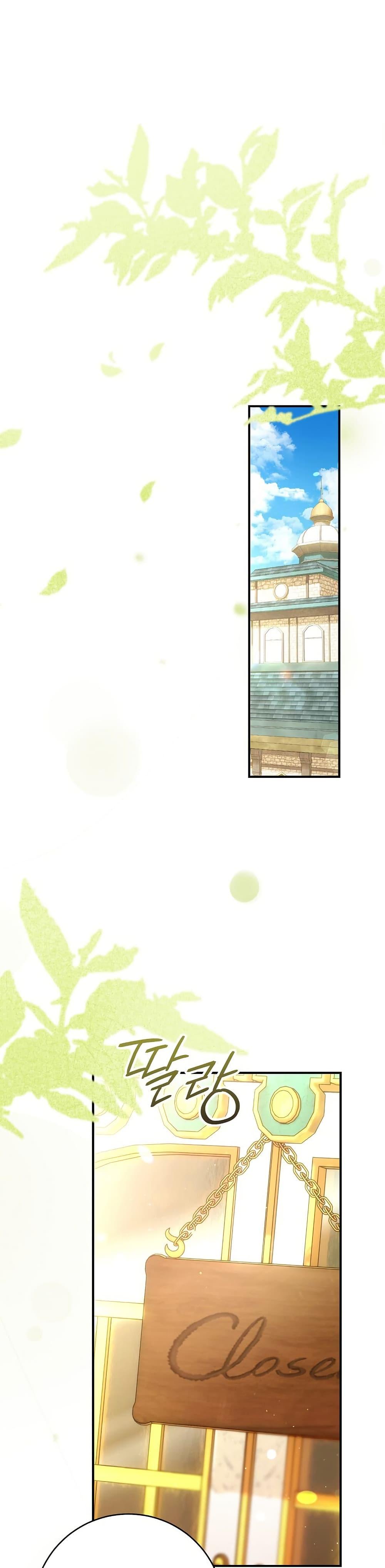 Manga-lc-com อ่านมังงะ อ่านการ์ตูน ออนไลน์ ฟรี Rather Than The Son, I’ll Take The Father ตอนที่ 1 2 3 4 5 6 7 8 9 10 11 12 13 14 ฟรี ไม่มีโฆษณา Manga-lc - อ่าน มังงะ อ่าน การ์ตูน ออนไลน์ อ่านมังงะ ฟรี