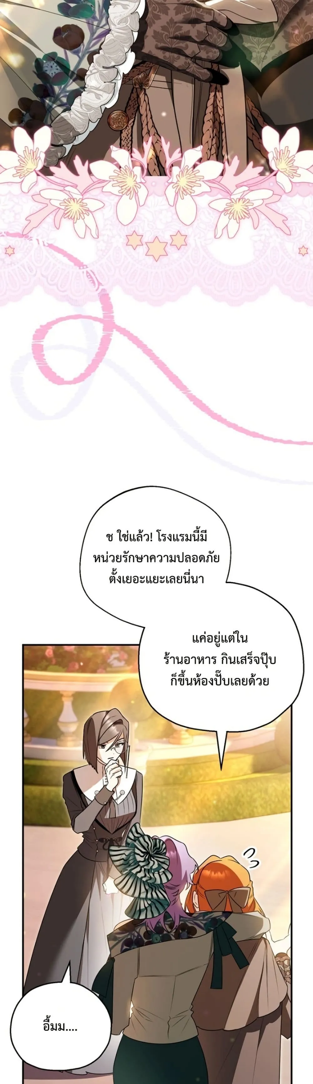 Manga-lc-com อ่านมังงะ อ่านการ์ตูน ออนไลน์ ฟรี Marriage With A Suspiciously Demure Husband ตอนที่ 1 2 3 4 5 6 7 8 9 10 11 12 13 14 ฟรี ไม่มีโฆษณา Manga-lc - อ่าน มังงะ อ่าน การ์ตูน ออนไลน์ อ่านมังงะ ฟรี