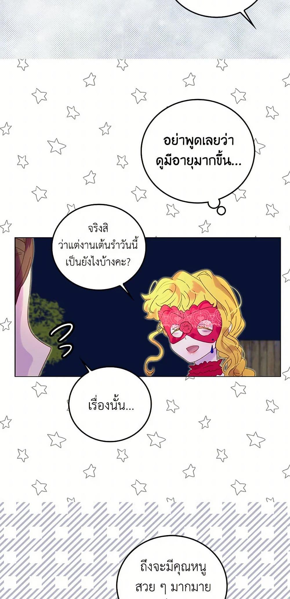 Manga-lc-com อ่านมังงะ อ่านการ์ตูน ออนไลน์ ฟรี Miss Not-So Sidekick ตอนที่ 1 2 3 4 5 6 7 8 9 10 11 12 13 14 ฟรี ไม่มีโฆษณา Manga-lc - อ่าน มังงะ อ่าน การ์ตูน ออนไลน์ อ่านมังงะ ฟรี