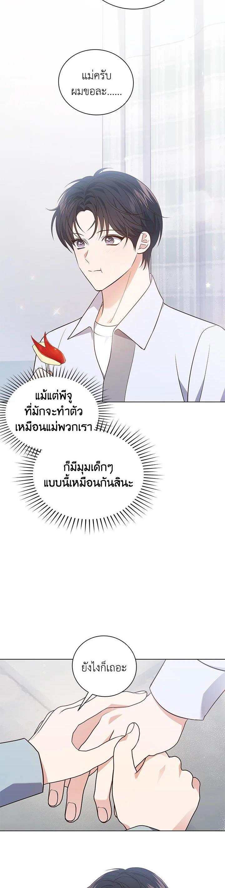 Manga-lc-com อ่านมังงะ อ่านการ์ตูน ออนไลน์ ฟรี In This Life, the Greatest Star in the Universe ตอนที่ 1 2 3 4 5 6 7 8 9 10 11 12 13 14 ฟรี ไม่มีโฆษณา Manga-lc - อ่าน มังงะ อ่าน การ์ตูน ออนไลน์ อ่านมังงะ ฟรี