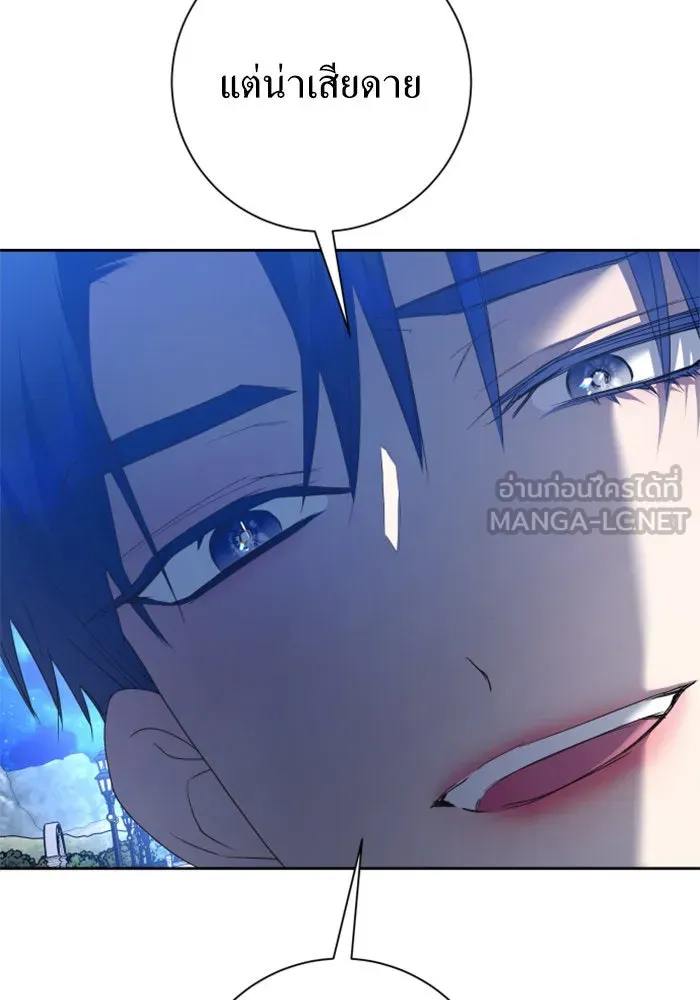 ชิงชีวิตพลิกลิขิตชะตา ตอนที่ 149. การต่อสู้ของสามฝ่าย รูปที่ 21