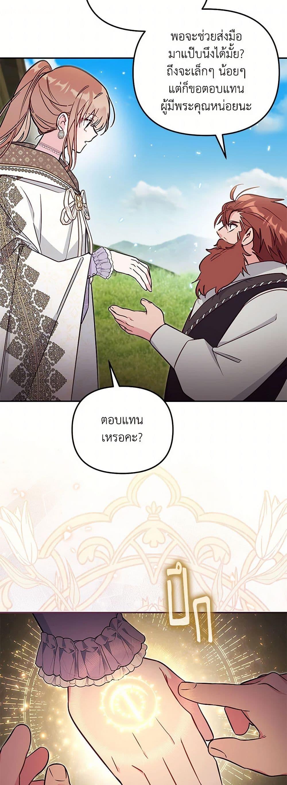 Manga-lc-com อ่านมังงะ อ่านการ์ตูน ออนไลน์ ฟรี No Place for the Fake Princess ตอนที่ 1 2 3 4 5 6 7 8 9 10 11 12 13 14 ฟรี ไม่มีโฆษณา Manga-lc - อ่าน มังงะ อ่าน การ์ตูน ออนไลน์ อ่านมังงะ ฟรี
