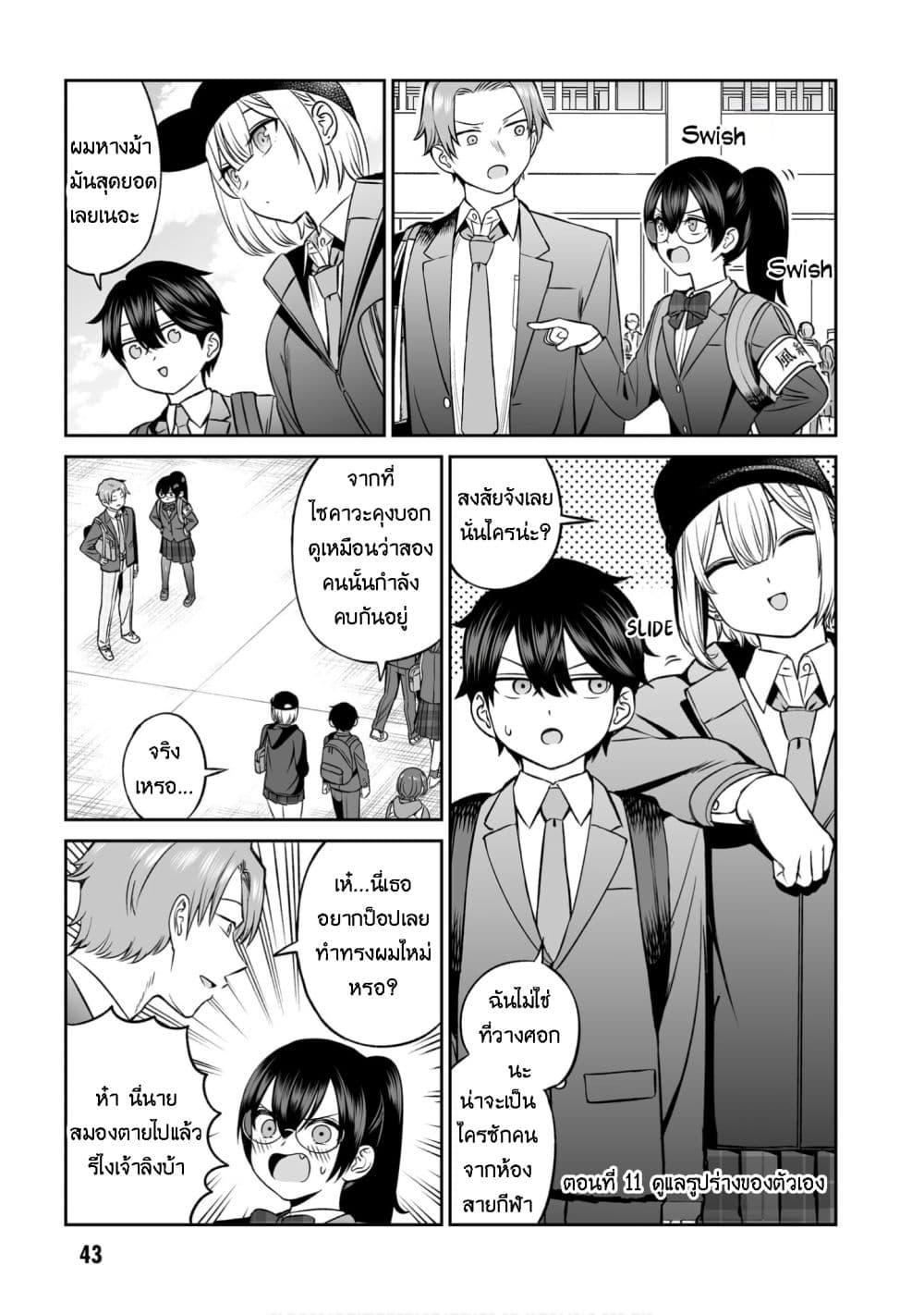 Manga-lc-com อ่านมังงะ อ่านการ์ตูน ออนไลน์ ฟรี Ouji-sama no Tomodachi ตอนที่ 1 2 3 4 5 6 7 8 9 10 11 12 13 14 ฟรี ไม่มีโฆษณา Manga-lc - อ่าน มังงะ อ่าน การ์ตูน ออนไลน์ อ่านมังงะ ฟรี