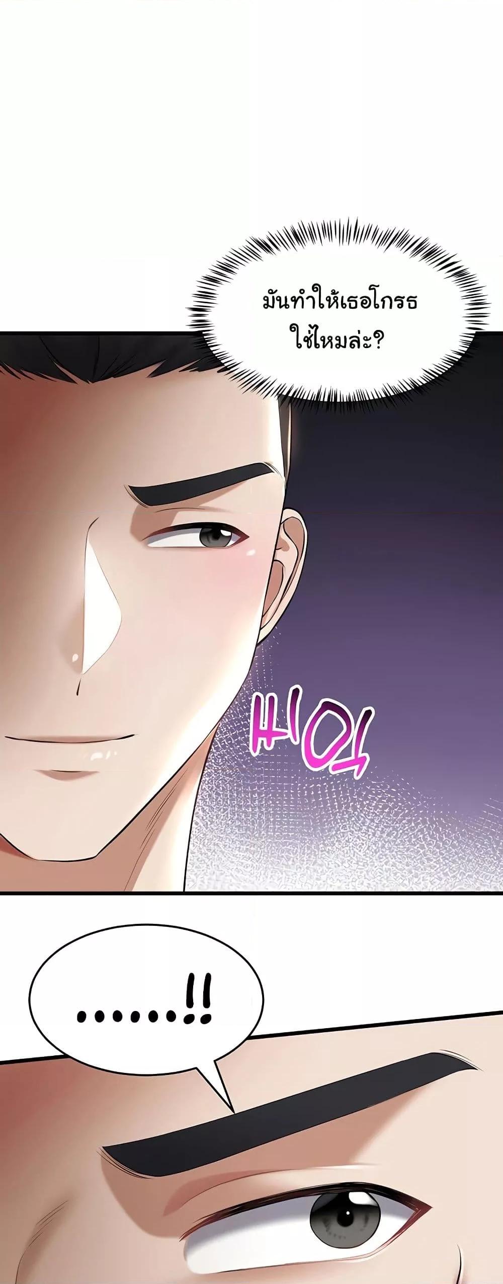 Doujin-Lc- อ่าน โดจิน มังฮวา เกาหลี ญี่ปุ่น จีน แปลไทย The Warrior Became an Academy Professor After Divorce ตอนที่ 1 2 3 4 5 6 7 8 9 10 11 12 13 14 ฟรี ไม่มีโฆษณา อ่าน โดจิน Manhwa เกาหลี ญี่ปุ่น จีน เรามีครบ คัดมาให้เน้นๆ โดจิน 18+ รับประกันความฟินโดย  Doujin Lc