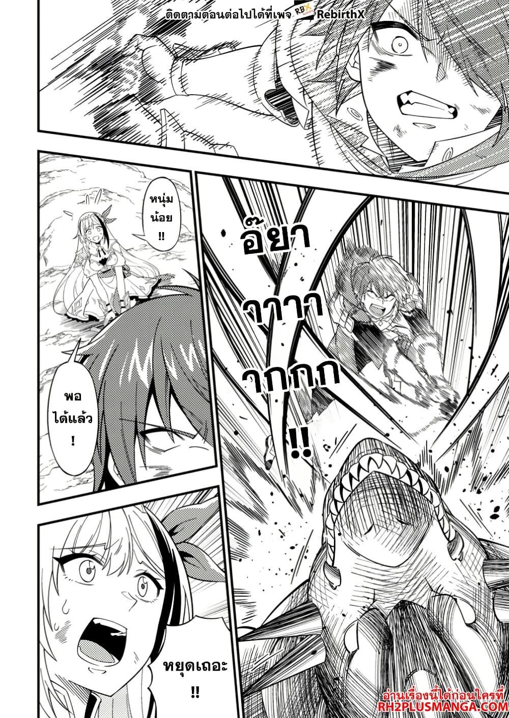 Manga-lc-com อ่านมังงะ อ่านการ์ตูน ออนไลน์ ฟรี Dungeon Haishin wo Kiriwasurerta Yuumei Haishinsha wo Tasuketara, Densetsu no Tansakusha toshite Bazuri Hajimeta ~Inkya no Ore, Nazo Skill da to Omotteita “Rule Mushi” de Ukkari Musou~ ตอนที่ 1 2 3 4 5 6 7 8 9 10 11 12 13 14 ฟรี ไม่มีโฆษณา Manga-lc - อ่าน มังงะ อ่าน การ์ตูน ออนไลน์ อ่านมังงะ ฟรี