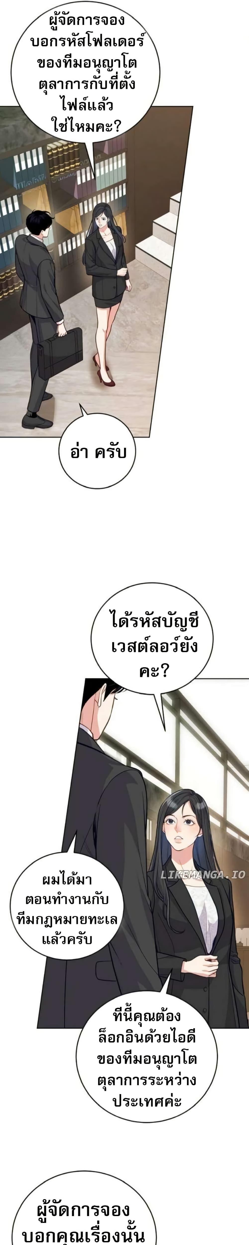Manga-lc-com อ่านมังงะ อ่านการ์ตูน ออนไลน์ ฟรี An Extraordinary Lawyer’s Subspace ตอนที่ 1 2 3 4 5 6 7 8 9 10 11 12 13 14 ฟรี ไม่มีโฆษณา Manga-lc - อ่าน มังงะ อ่าน การ์ตูน ออนไลน์ อ่านมังงะ ฟรี