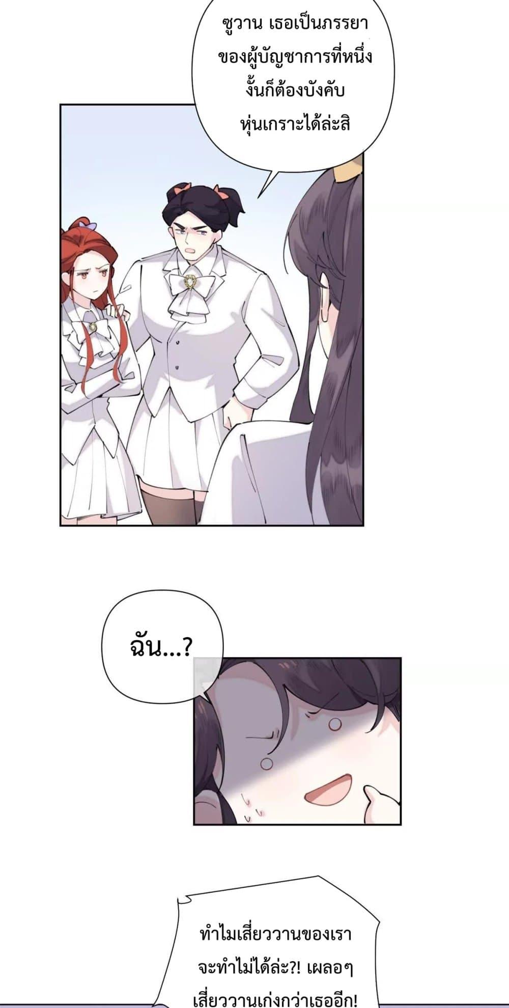 Manga-lc-com อ่านมังงะ อ่านการ์ตูน ออนไลน์ ฟรี MyMarriageWas ตอนที่ 1 2 3 4 5 6 7 8 9 10 11 12 13 14 ฟรี ไม่มีโฆษณา Manga-lc - อ่าน มังงะ อ่าน การ์ตูน ออนไลน์ อ่านมังงะ ฟรี