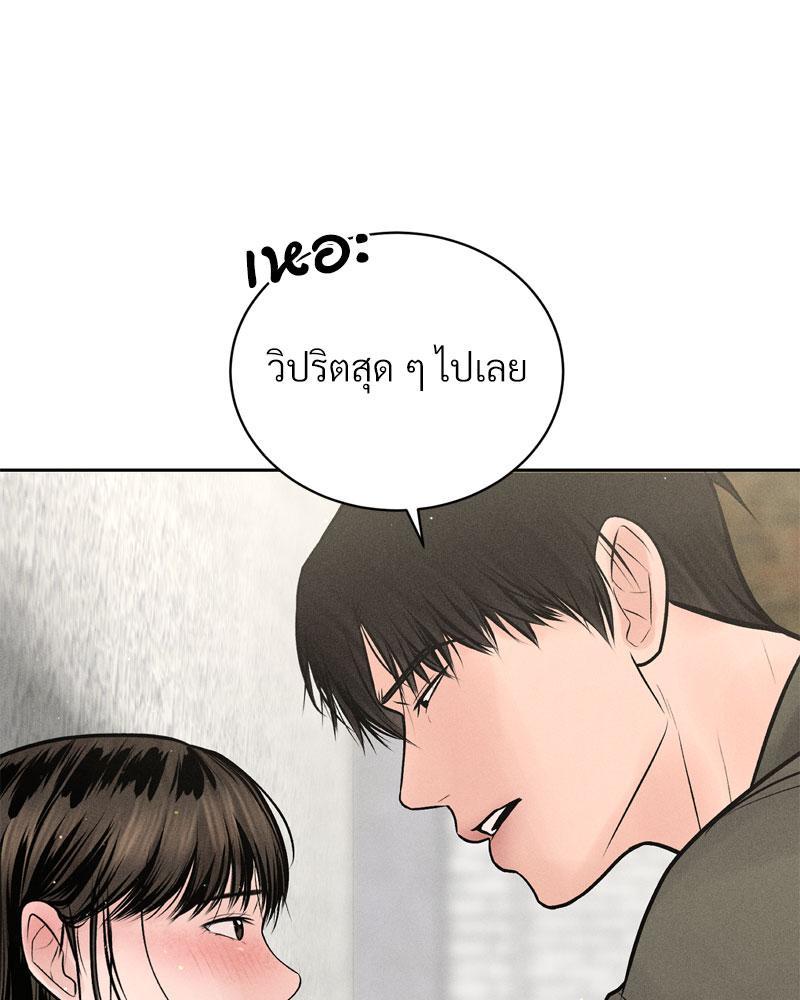 Doujin-Lc- อ่าน โดจิน มังฮวา เกาหลี ญี่ปุ่น จีน แปลไทย Payment for the Ride ตอนที่ 1 2 3 4 5 6 7 8 9 10 11 12 13 14 ฟรี ไม่มีโฆษณา อ่าน โดจิน Manhwa เกาหลี ญี่ปุ่น จีน เรามีครบ คัดมาให้เน้นๆ โดจิน 18+ รับประกันความฟินโดย  Doujin Lc