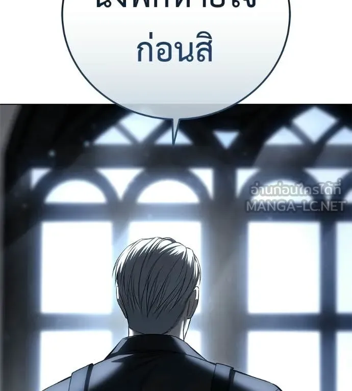 มัจจุราชชุดแดง ตอนที่ 47 รูปที่ 168