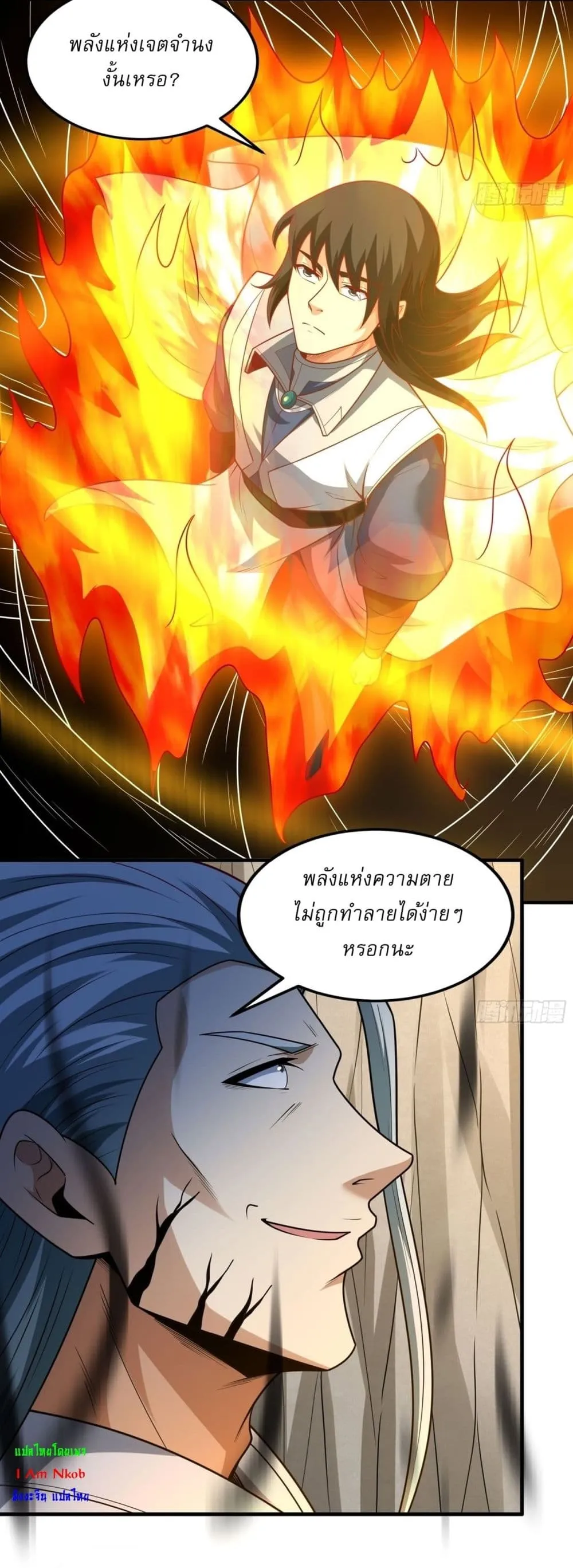 Manga-lc-com อ่านมังงะ อ่านการ์ตูน ออนไลน์ ฟรี God of Martial Arts ตอนที่ 1 2 3 4 5 6 7 8 9 10 11 12 13 14 ฟรี ไม่มีโฆษณา Manga-lc - อ่าน มังงะ อ่าน การ์ตูน ออนไลน์ อ่านมังงะ ฟรี