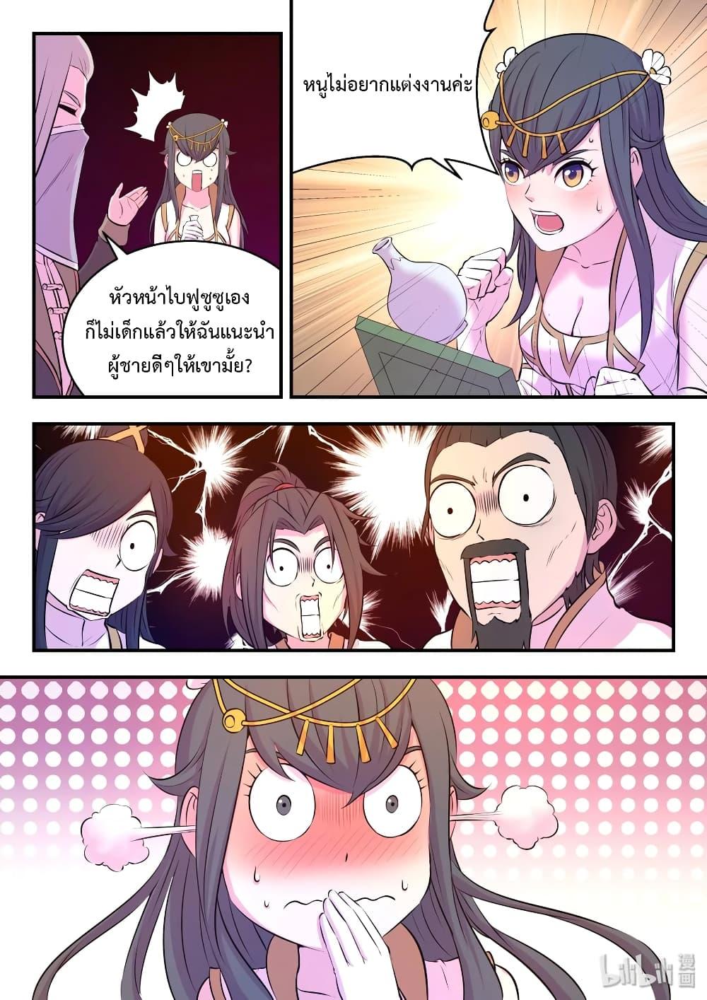 Manga-lc-com อ่านมังงะ อ่านการ์ตูน ออนไลน์ ฟรี King of Spirit Beast ตอนที่ 1 2 3 4 5 6 7 8 9 10 11 12 13 14 ฟรี ไม่มีโฆษณา Manga-lc - อ่าน มังงะ อ่าน การ์ตูน ออนไลน์ อ่านมังงะ ฟรี