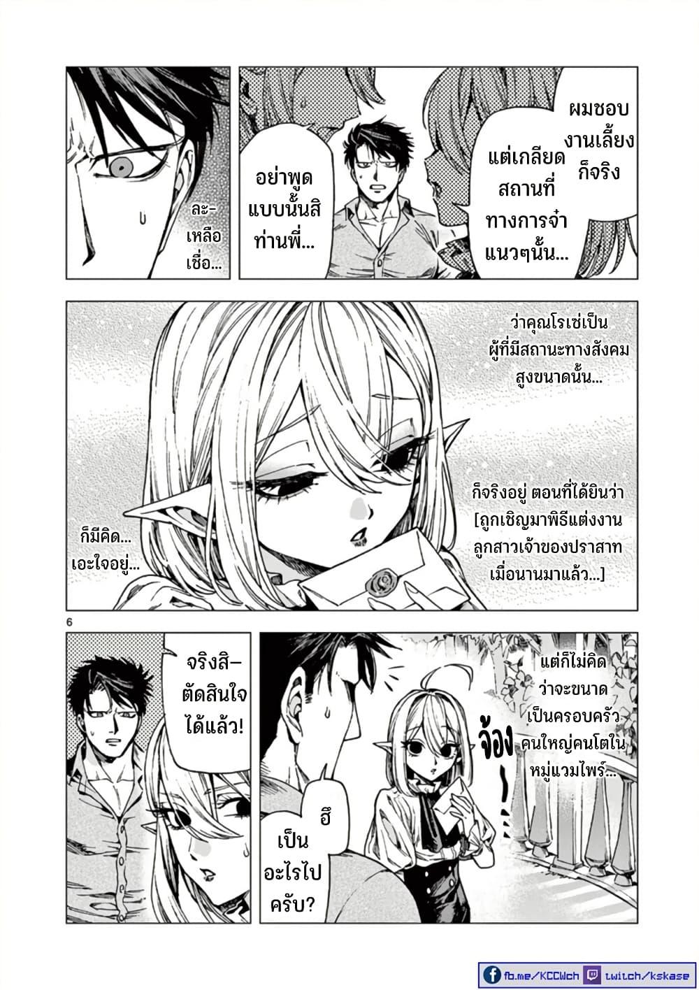 Manga-lc-com อ่านมังงะ อ่านการ์ตูน ออนไลน์ ฟรี RAUL to Kyuuketsuki ตอนที่ 1 2 3 4 5 6 7 8 9 10 11 12 13 14 ฟรี ไม่มีโฆษณา Manga-lc - อ่าน มังงะ อ่าน การ์ตูน ออนไลน์ อ่านมังงะ ฟรี