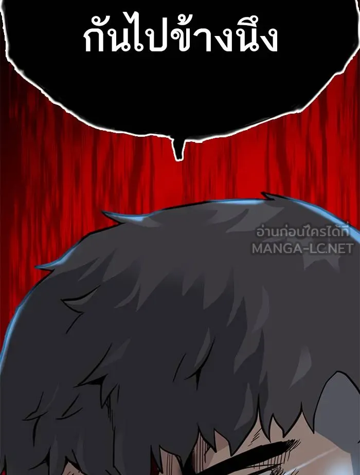 อ ตอนที่ 57 รูปที่ 162