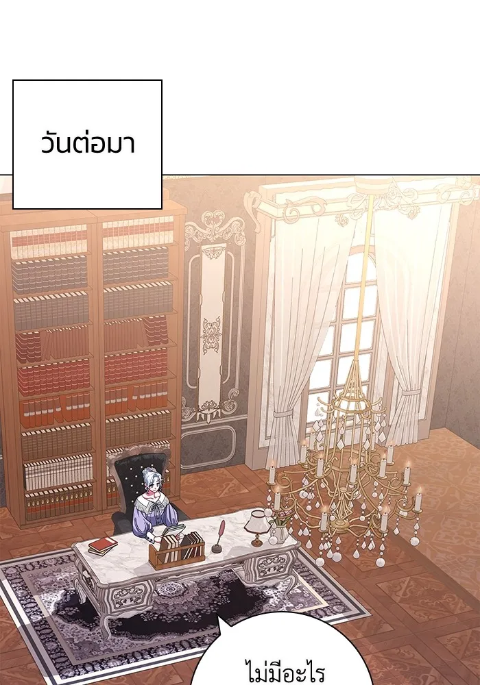 ฉันกลายเป็นแม่พระเอกนิยายจอมเสเพล ตอนที่ 7 รูปที่ 130