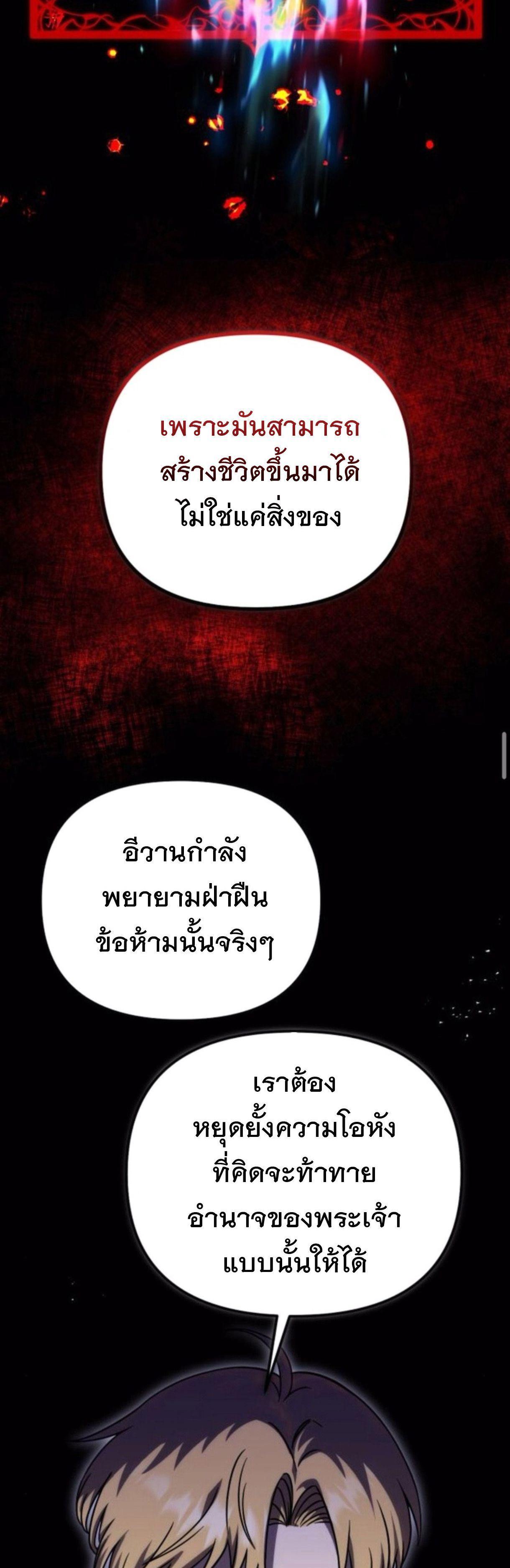 Manga-lc-com อ่านมังงะ อ่านการ์ตูน ออนไลน์ ฟรี Vampire’s Alchemy ตอนที่ 1 2 3 4 5 6 7 8 9 10 11 12 13 14 ฟรี ไม่มีโฆษณา Manga-lc - อ่าน มังงะ อ่าน การ์ตูน ออนไลน์ อ่านมังงะ ฟรี