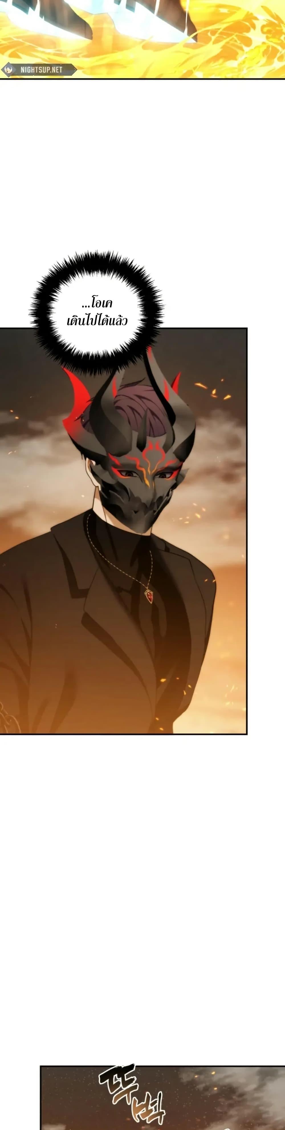 Manga-lc-com อ่านมังงะ อ่านการ์ตูน ออนไลน์ ฟรี Ranker Who Lives A Second Time ตอนที่ 1 2 3 4 5 6 7 8 9 10 11 12 13 14 ฟรี ไม่มีโฆษณา Manga-lc - อ่าน มังงะ อ่าน การ์ตูน ออนไลน์ อ่านมังงะ ฟรี